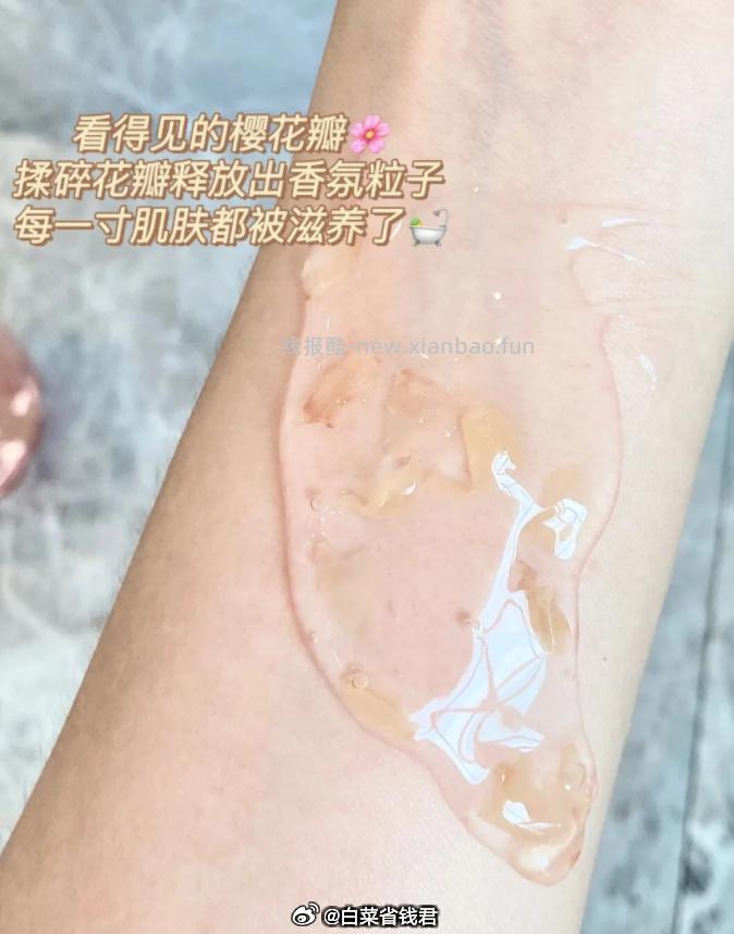 蔻斯汀香氛沐浴露220g拍3件 30.55元 - 线报酷