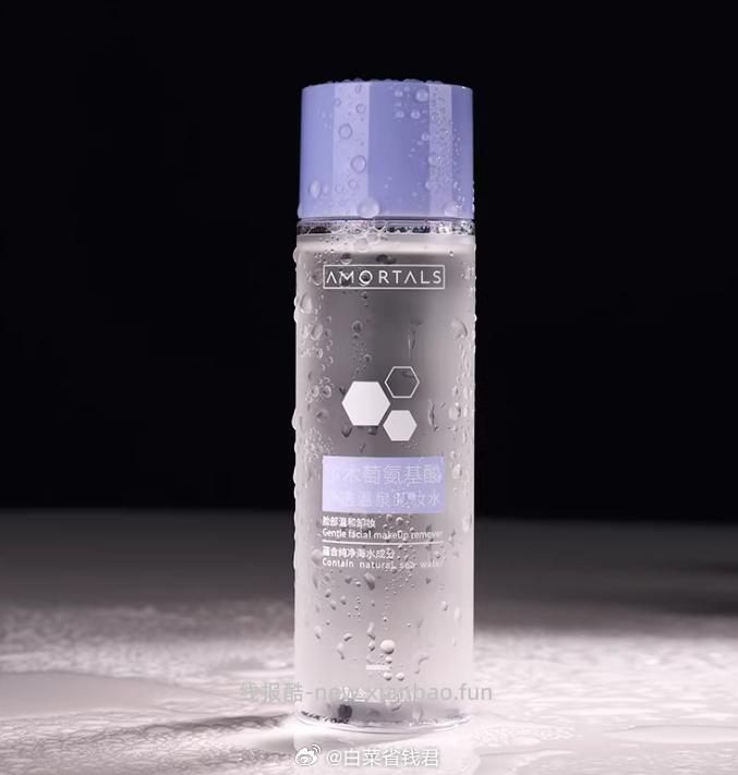 尔木萄化妆合集任选3件 27.6元 - 线报酷