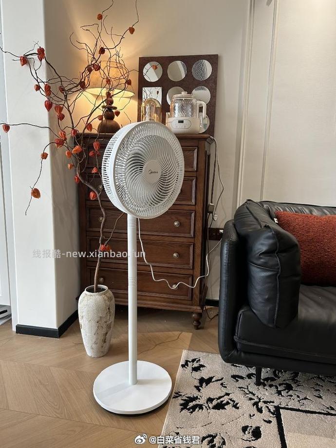 美的家用台式电风扇 112.5元 - 线报酷