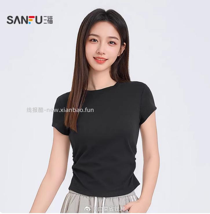 三福纯色短袖T恤 20.75元 - 线报酷