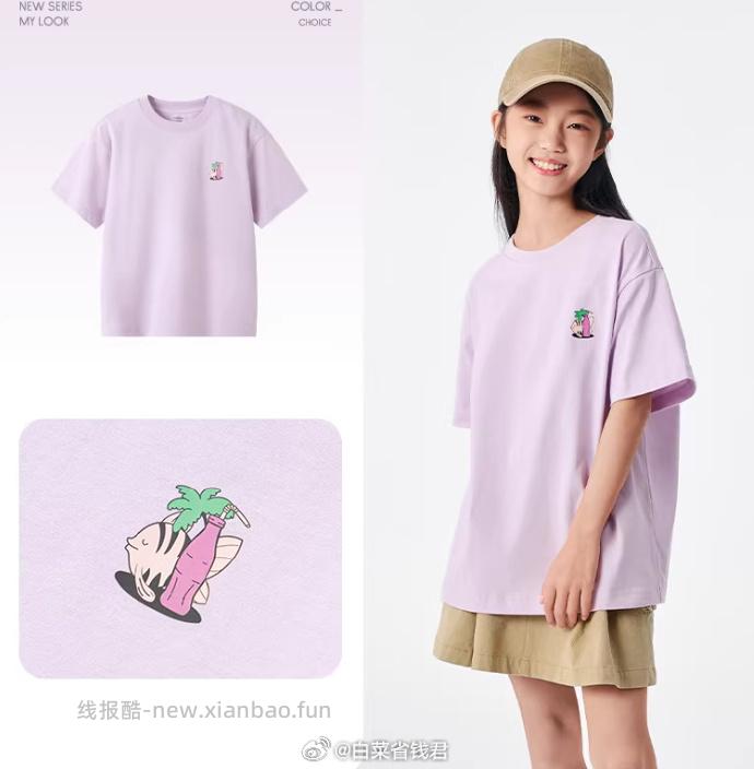 巴拉巴拉儿童短袖上衣 拍3件 108元 - 线报酷