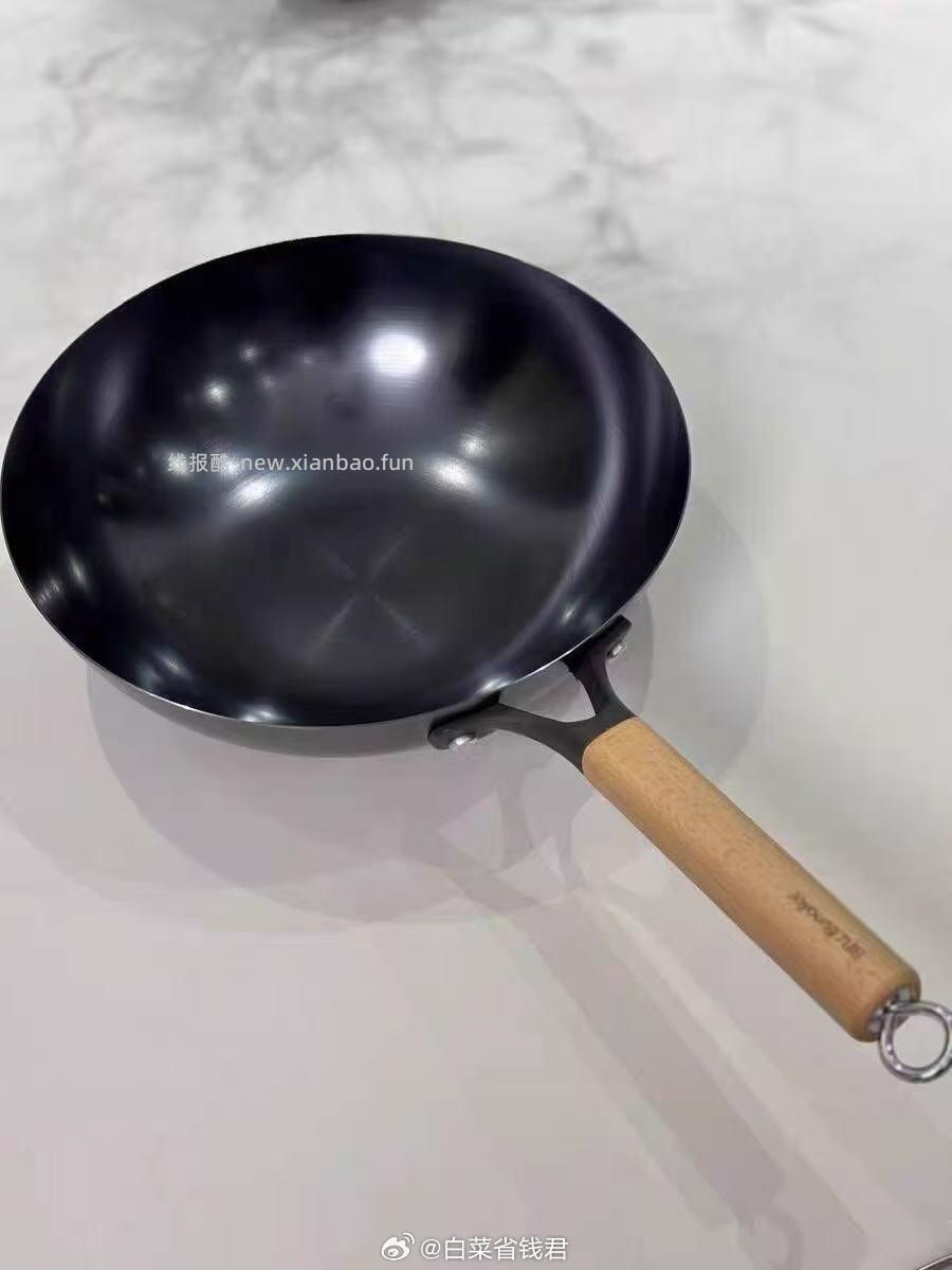 九阳无涂层铁锅 42.2元 - 线报酷