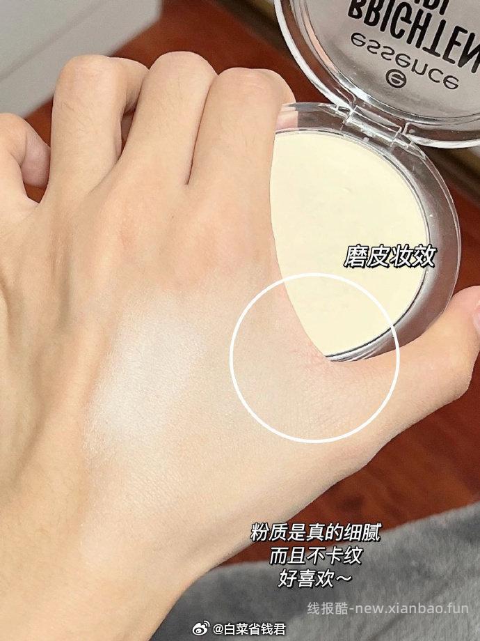 essence艾森丝香蕉粉饼9g 14.79元 - 线报酷