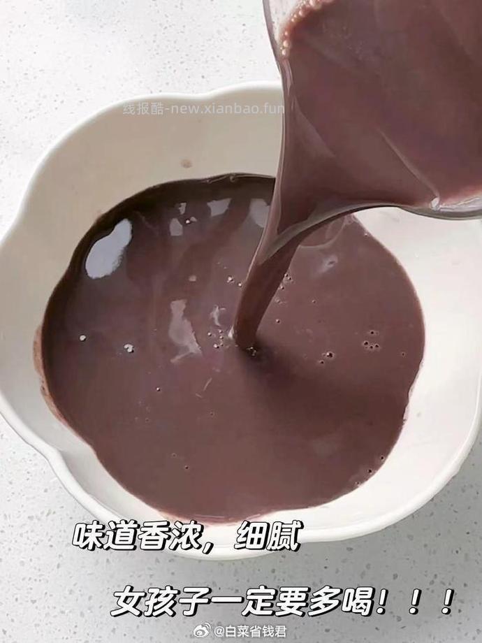 九阳五黑食养豆浆粉480g 19.11元 - 线报酷