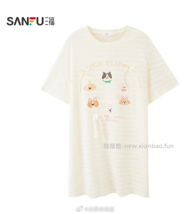 三福短袖家居服睡裙 32.95元 - 线报酷