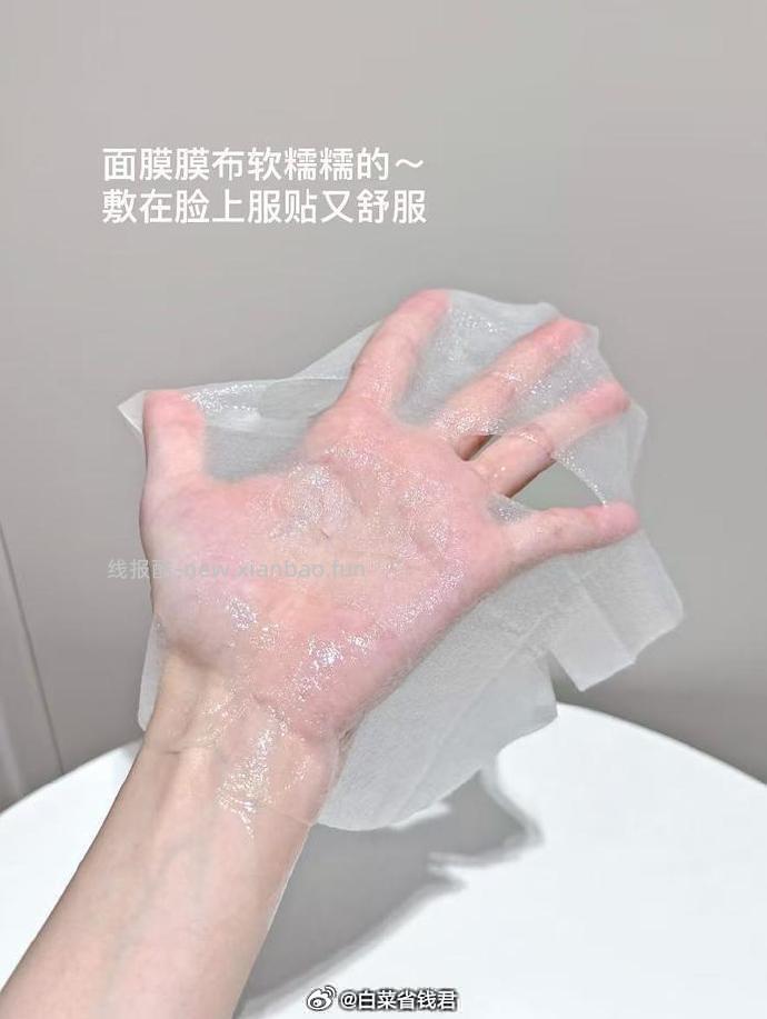 芙清透明质酸医用面膜共13片 69元 - 线报酷