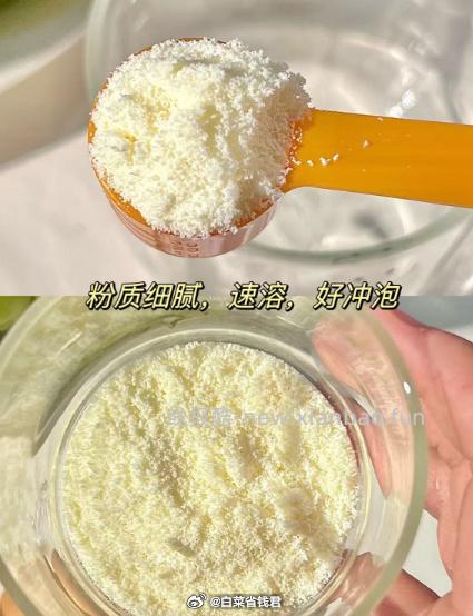 康恩贝乳清蛋白粉400g*2罐 66.46元 - 线报酷