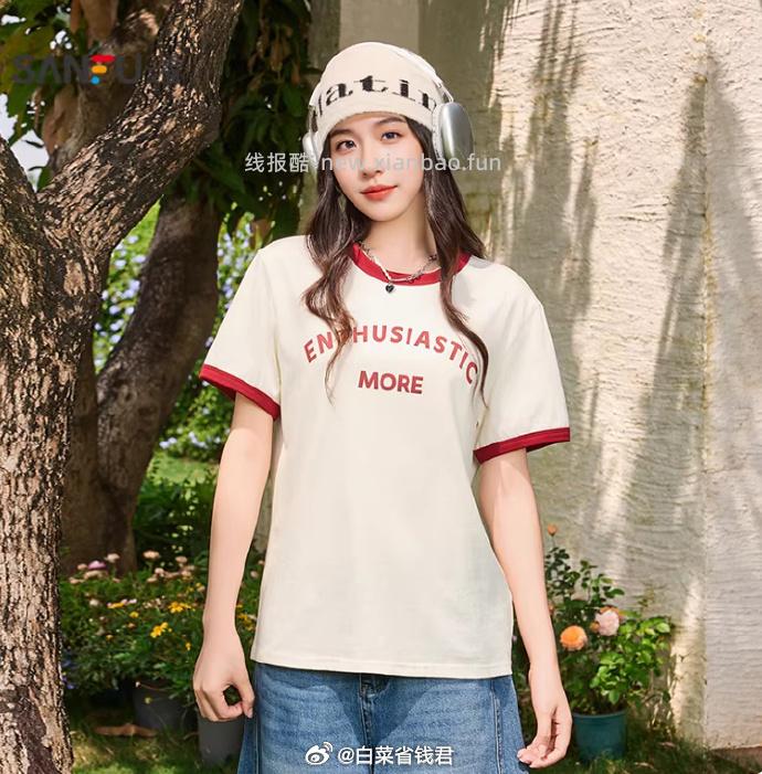 三福纯棉休闲短袖T恤 33.9元 - 线报酷