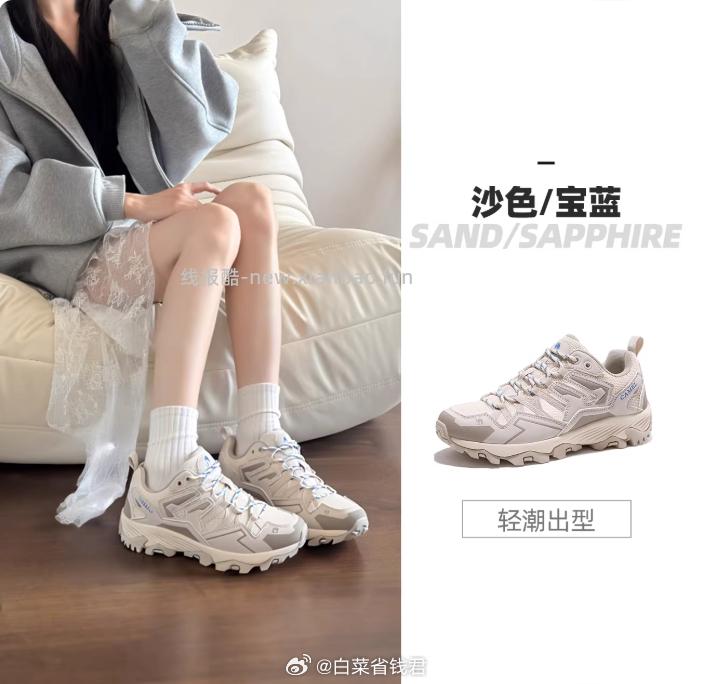 骆驼王俊凯同款昆仑户外运动登山鞋 35.8元 - 线报酷