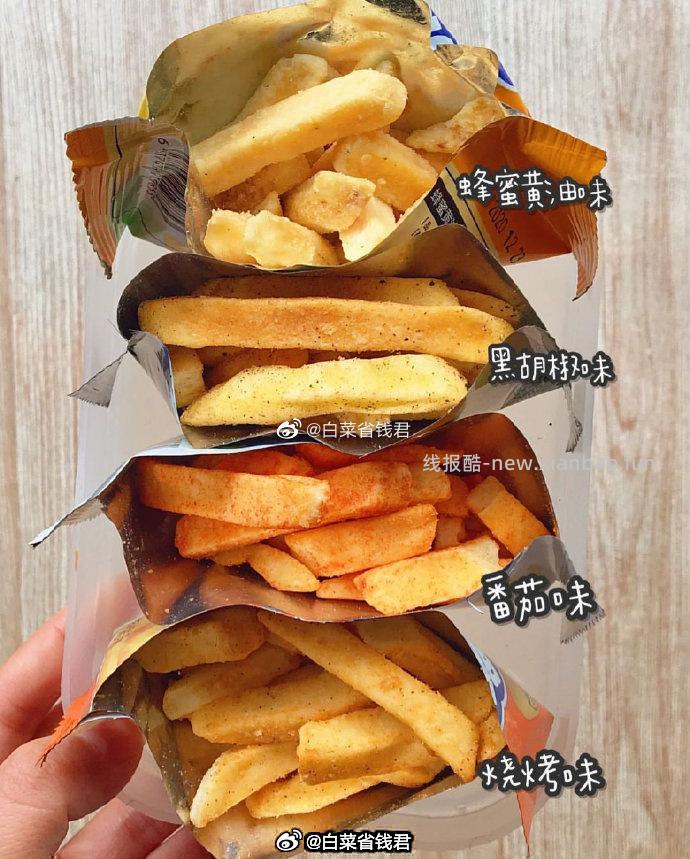 脆升升萌趣零食礼盒278g+赠升升杯 15.9元 - 线报酷