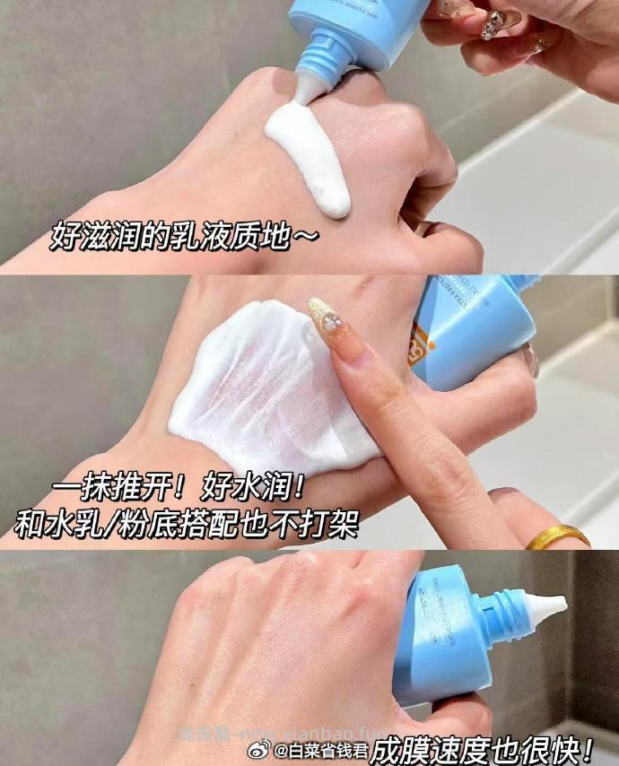 泰版Mistine小黄帽防晒霜40ml*2拍2件 59.73元 - 线报酷