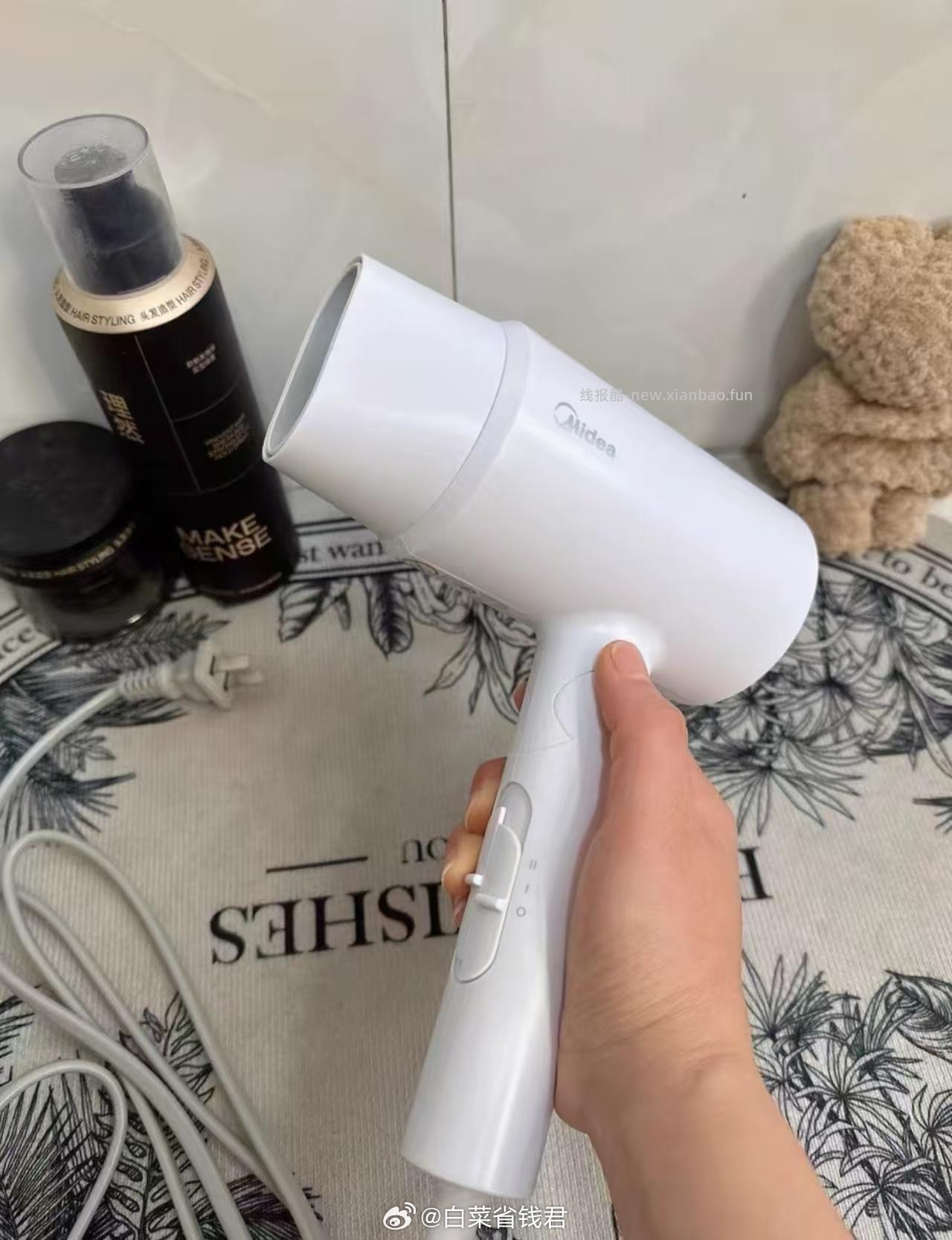 美的家用负离子电吹风机 50.63元 - 线报酷