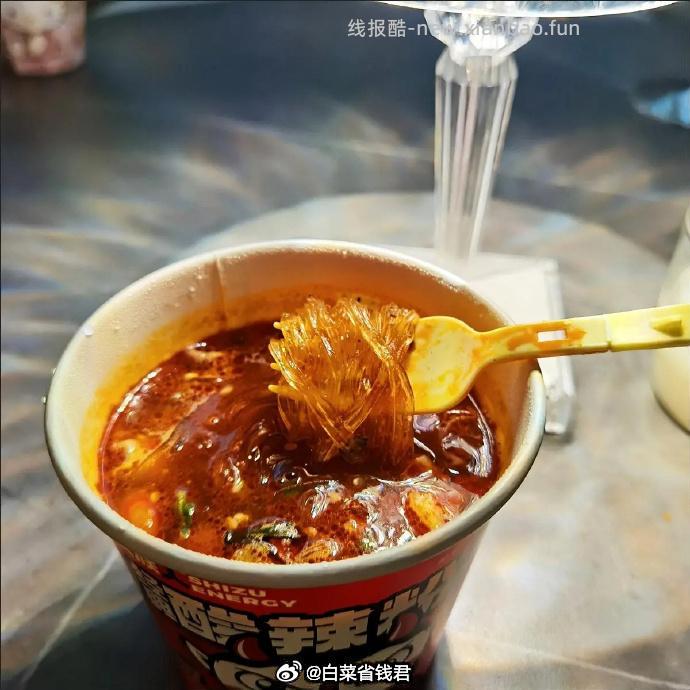 食族人酸辣粉2桶拍3件 20元 - 线报酷