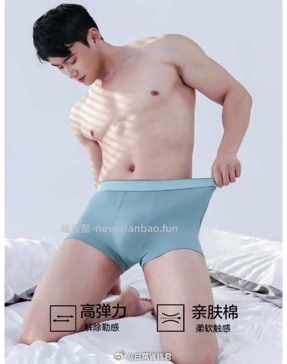 马克华菲男士桑蚕丝无痕平角裤3条 27.7元 - 线报酷