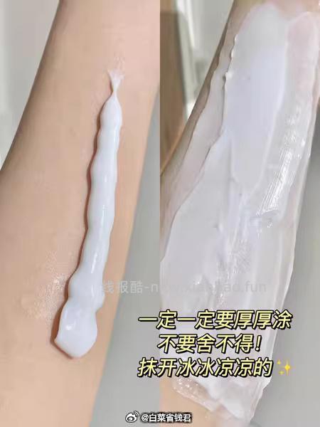 薇婷护肤脱毛膏100ml 赠刮板 48.11元 - 线报酷