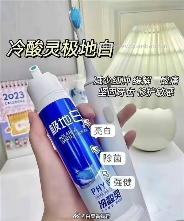 冷酸灵全家福抗敏牙膏组合5支 29.5元 - 线报酷