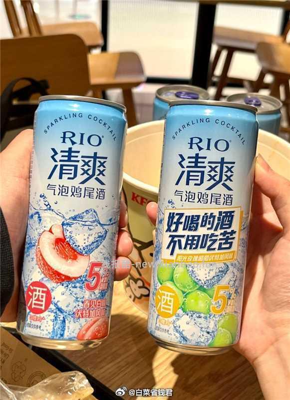 rio锐澳鸡尾酒330ml*5罐 19.22元 - 线报酷