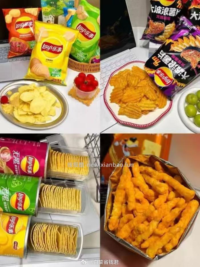 乐事薯片15包 36.6元 - 线报酷