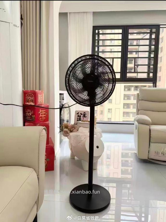 美的家用台式电风扇 97.3元 - 线报酷