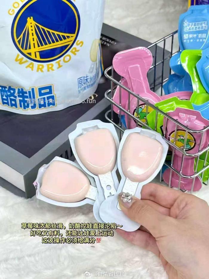 蒙牛高钙奶酪棒180g*3袋30支 27.9元 - 线报酷