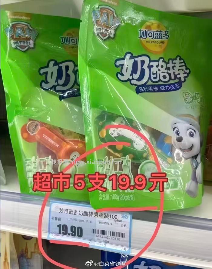 蒙牛高钙奶酪棒180g*3袋30支 27.9元 - 线报酷