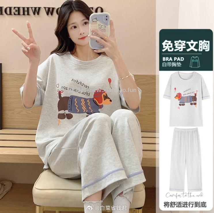 达芙妮带胸垫短袖九分裤家居服 39元 - 线报酷