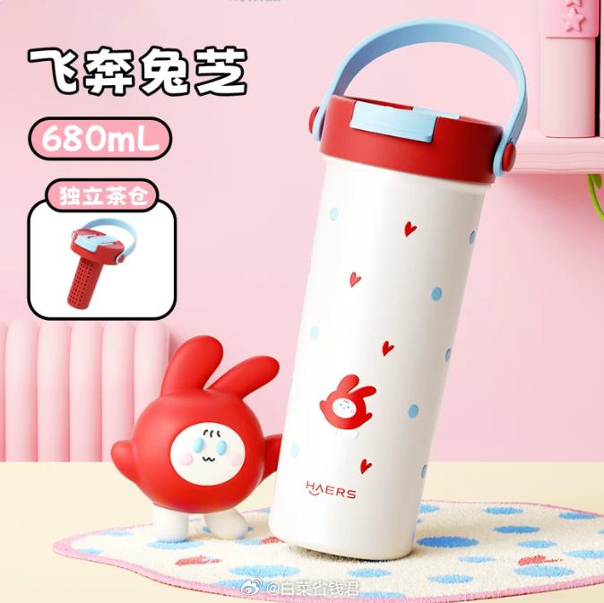 哈尔斯巨无霸保温杯680ml 39元 - 线报酷