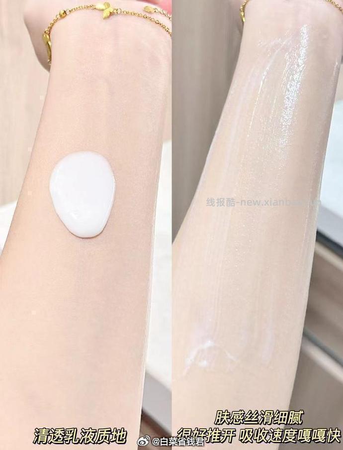 妮维雅烟酰胺身体乳400ml 31.6元 - 线报酷