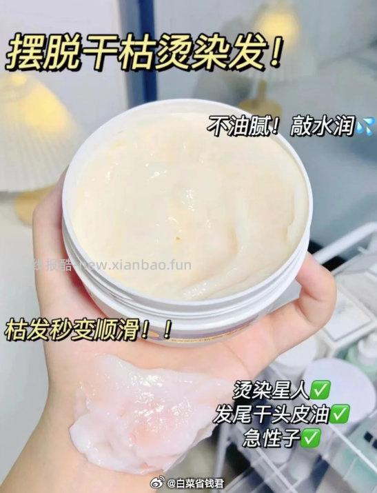 多芬小金碗发膜260g 26.21元 - 线报酷