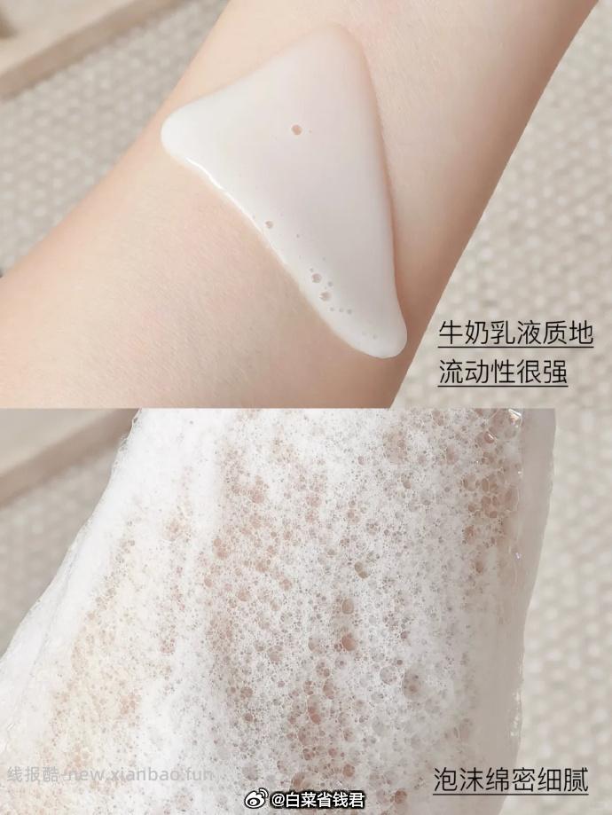 威露士白茶无花果沐浴露500ml*2+经典500ml 32.16元 - 线报酷