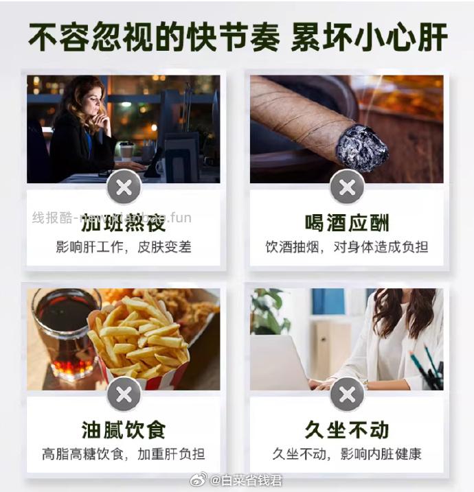 自然之珍奶蓟草护肝片100粒*2瓶 55.43元 - 线报酷