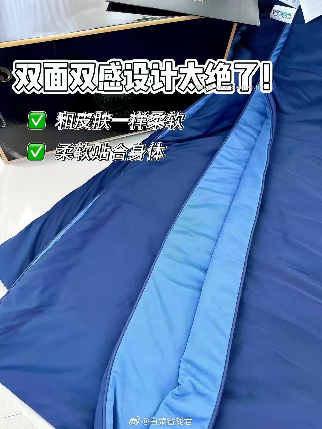 122.9 CANARADAE 夏季深睡被Pro3夏被 淘金币可抵扣4元✅ - 线报酷