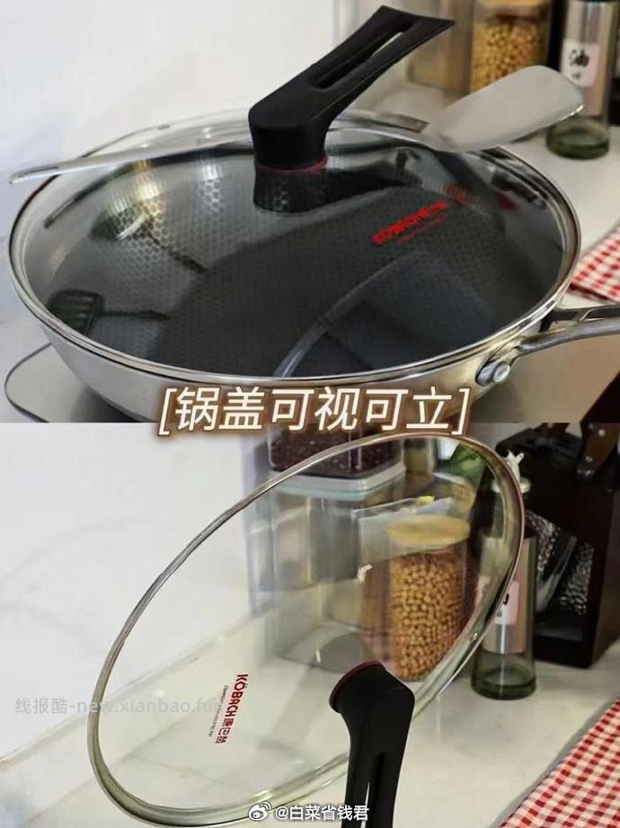 康巴赫304不锈钢蜂窝不粘炒锅+蒸屉+锅铲 139.2元 - 线报酷
