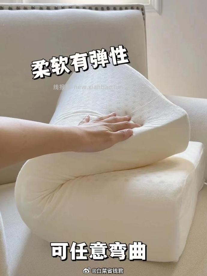网易严选乳胶枕 51.9元 - 线报酷