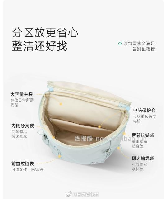 热风大容量通勤双肩包 95.3元 - 线报酷