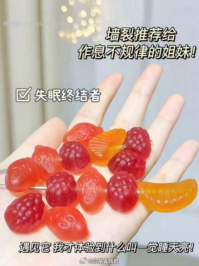 自然之珍安眠褪黑素75粒*2瓶 67.4元 - 线报酷