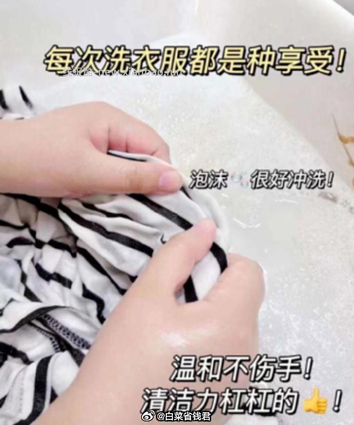 32.74 超能 双离子洗衣液11斤 比之前便宜了3块钱 - 线报酷
