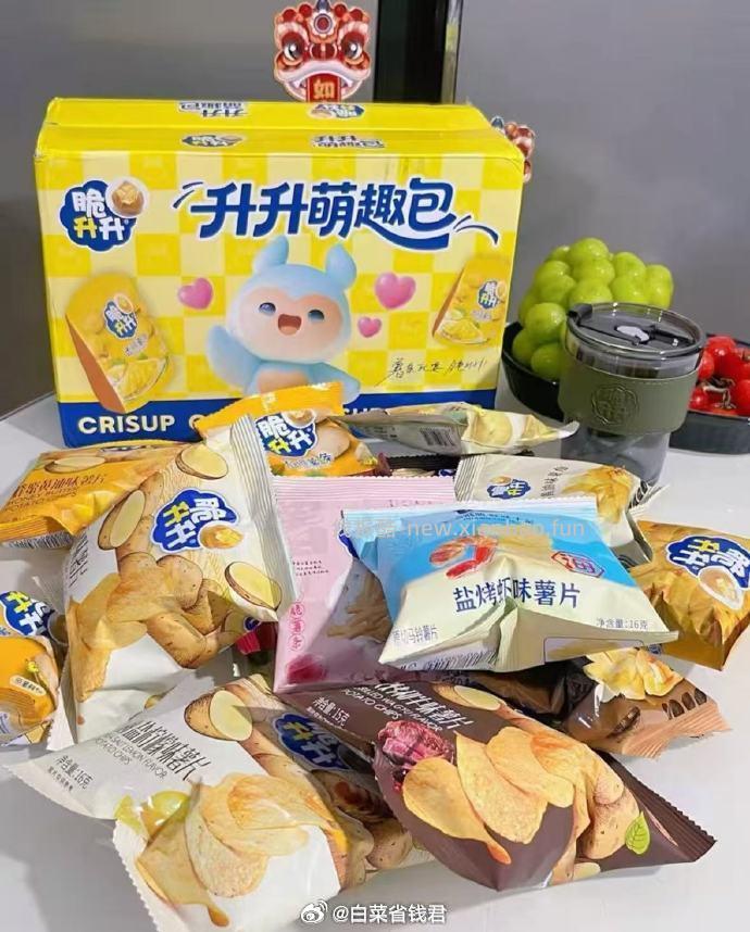 脆升升萌趣零食礼盒278g+赠升升杯 15.9元 - 线报酷