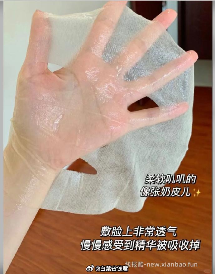 珀莱雅双抗面膜10片 53元 - 线报酷