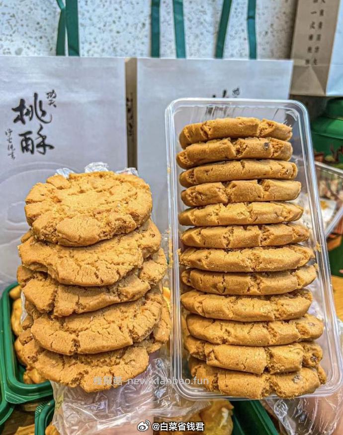 泸溪河桃酥糕点任选5件 32元，多口味零食点心任选5件 32元 - 线报酷