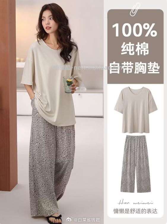 雅鹿短袖+长裤家居服套装 39.9元 - 线报酷