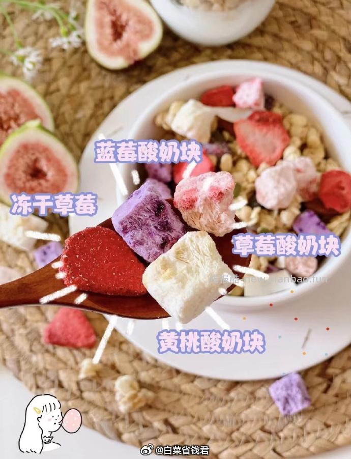 欧扎克水果坚果麦片燕麦片100g拍3件 19.9元 - 线报酷