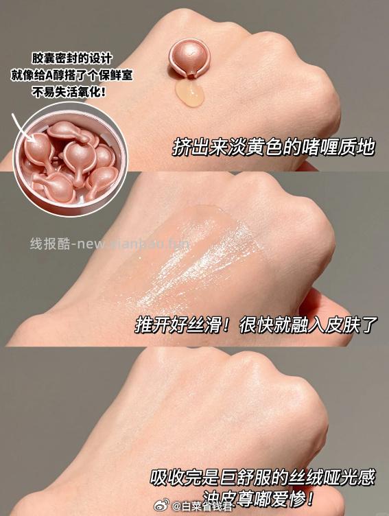 伊丽莎白雅顿绿茶身体乳250ml+粉胶7粒 57元 - 线报酷