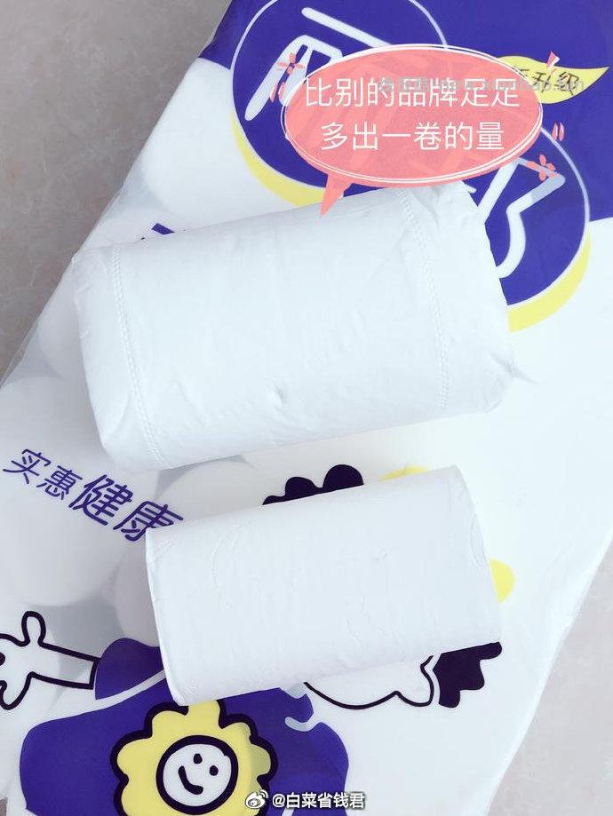 丽邦无芯卷纸18卷共5斤 18.9元 - 线报酷
