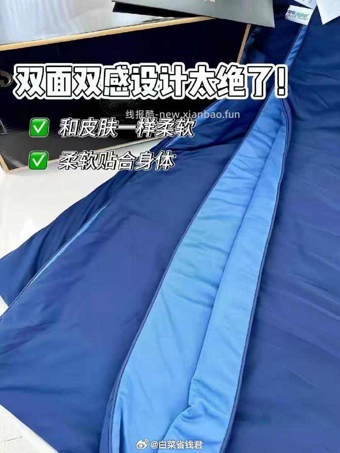 CANARADAE 夏季深睡被Pro3夏被 122.9元 - 线报酷