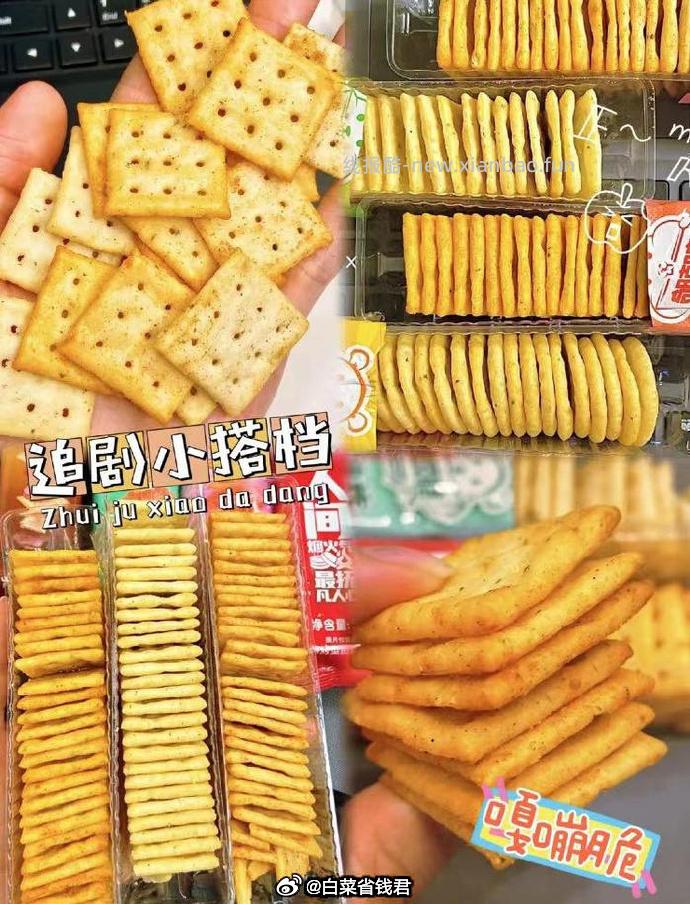 洽洽喀吱脆薯片恰恰薯脆共35g*15条 21.8元 - 线报酷