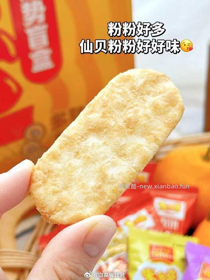 12.9 米多奇 雪饼香米饼465g 淘金币抵扣2元✅ 商品右上角点3个点 - 线报酷