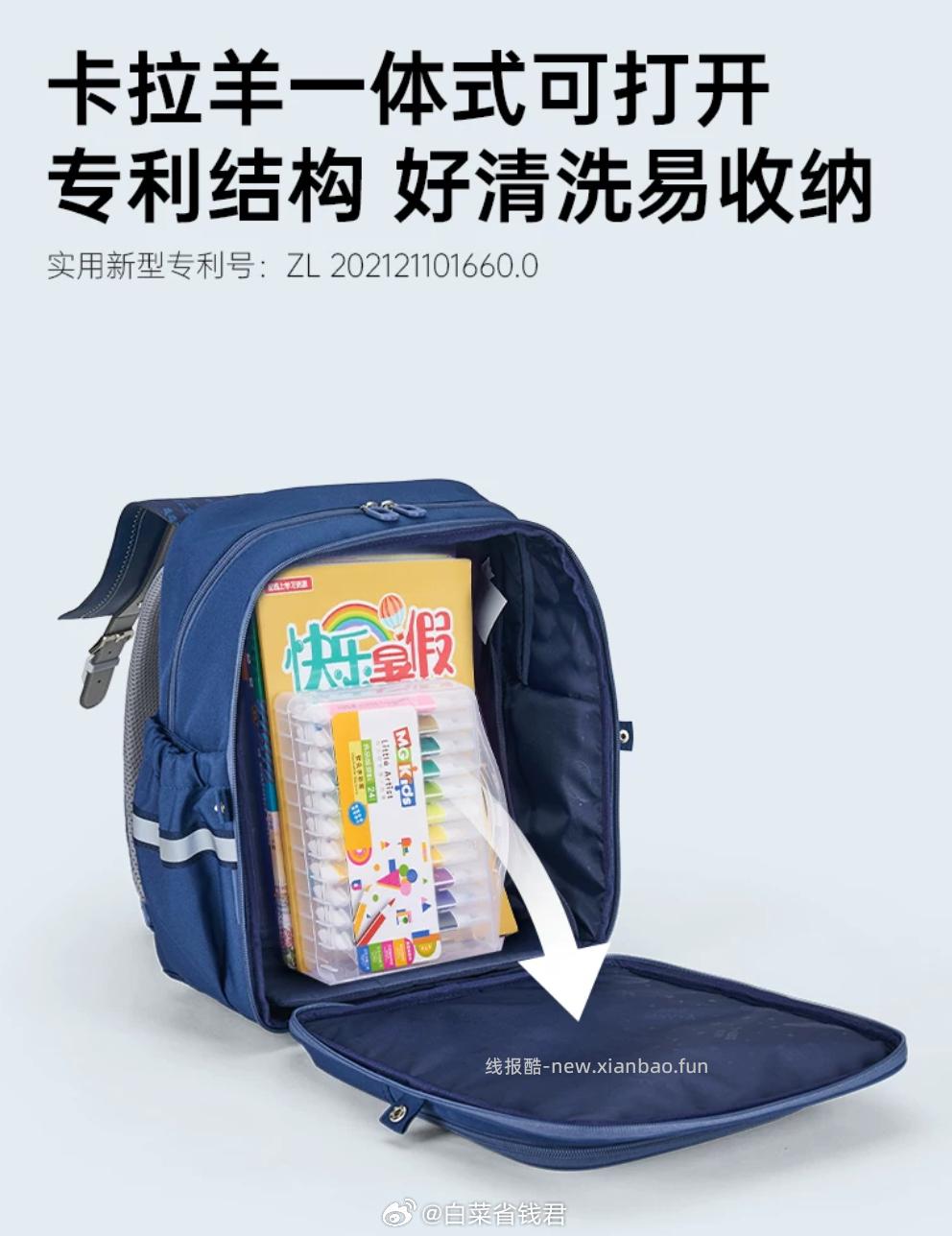 凑单118.4 卡拉羊 小学生初中生剑桥包 淘金币抵扣4元✅ 商品右上角点3个点 - 线报酷