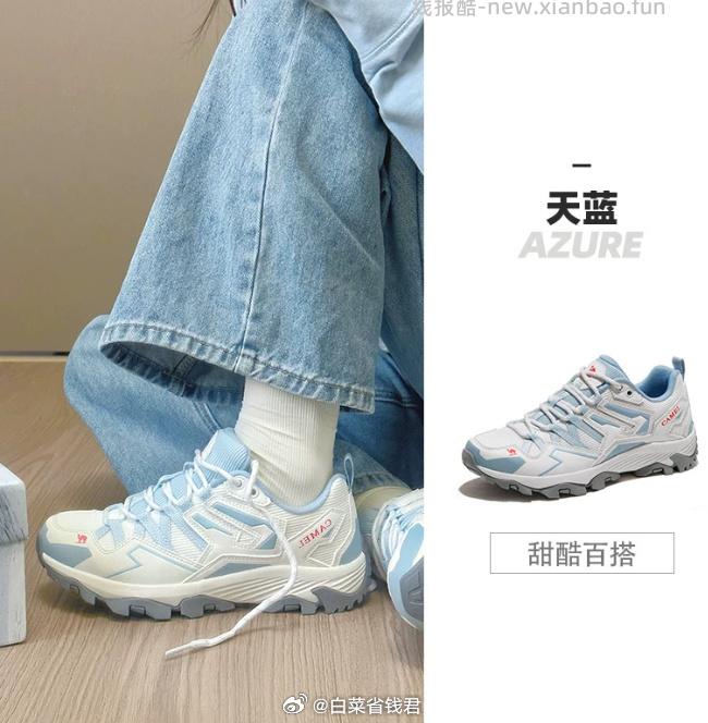 骆驼王俊凯同款昆仑户外运动登山鞋 37.8元 - 线报酷