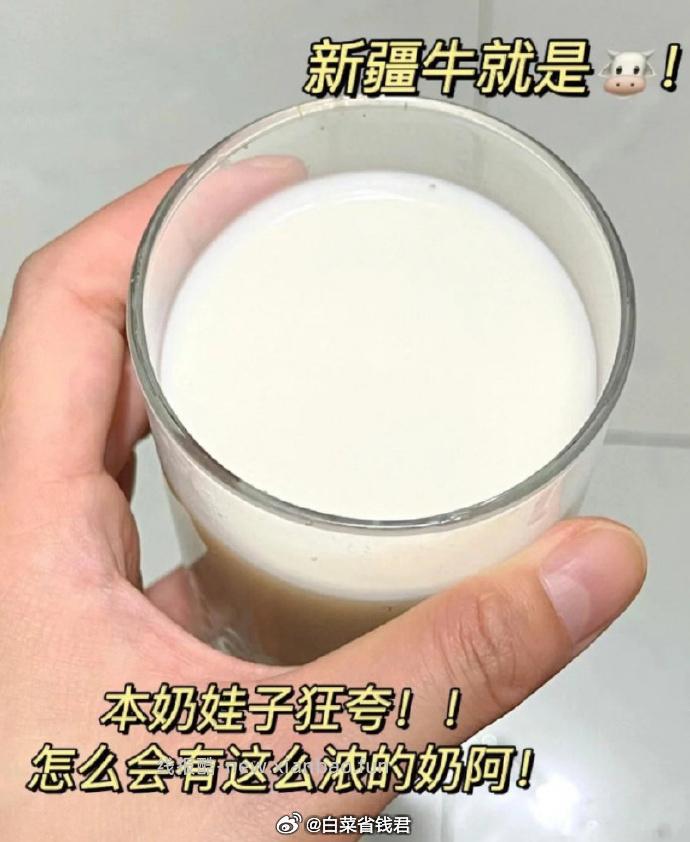 84.9 花园 新疆牧场纯牛奶200g*10盒*5箱 折1.69元/盒 - 线报酷